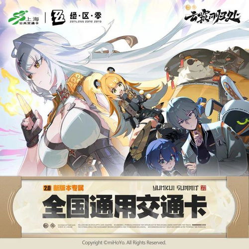 動漫迷 2025年中國國際動漫游戲博覽會與你相約普陀，亮點搶先看