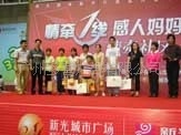 專業(yè)商業(yè)慶典禮儀策劃——打造難忘的周年慶典與客戶答謝會